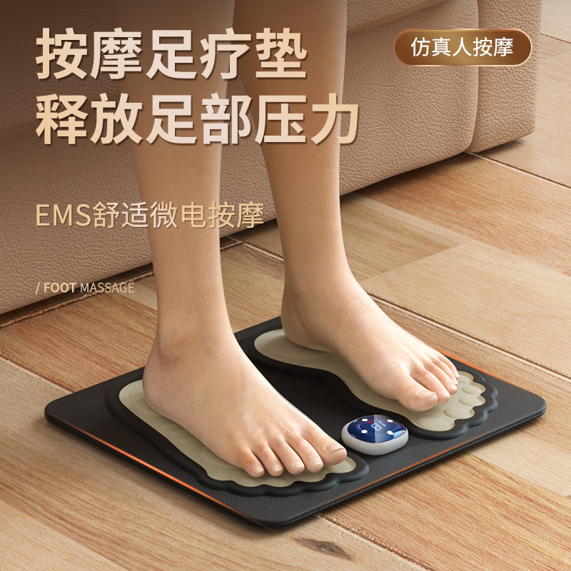スマートパルスマイクロ電流足底マッサージ器EMS家庭用足底マッサージパッド足経絡疎通療養機|undefined