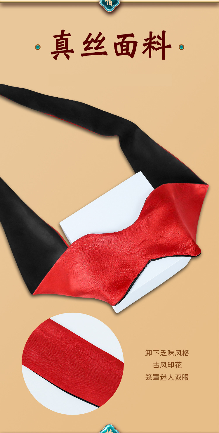 Jiuai Bondage Blackout Eye Mask Set with Feather Paddle and Bow Restraint Accessories — detail image 5