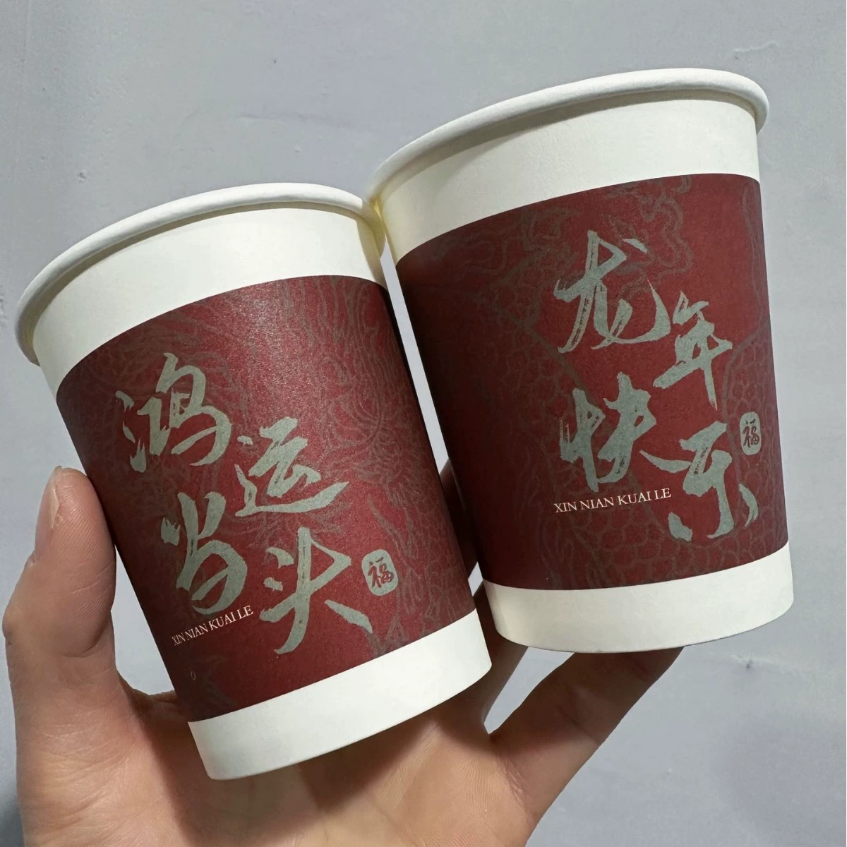 Новогодний одноразовый Бумажный стаканчик 2024 Дракон Новый год праздничный Новогодние товары хозяйственный стакан утолщенный стакан для воды Весенний фестиваль счастливый стакан