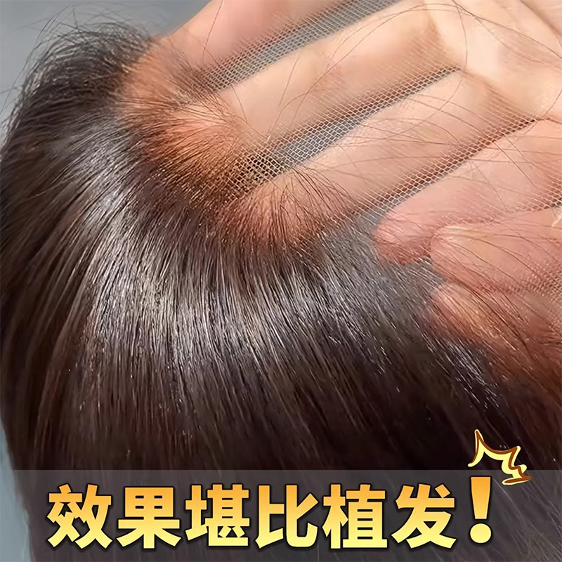 Fetal Hair Eight-character Bangs Wig Women's Piece Top Real Hair Natural Prehead Sideburns Hair Repair Traceless Hair Line Wig Paste