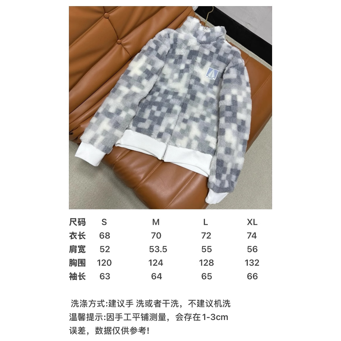 (2개) 당나귀 홈 모자이크 양털 재킷 포이즌 홈 재고 올바른 버전 V 홈 24 겨울 새 재킷