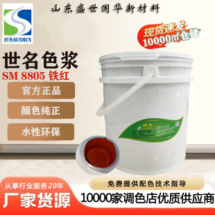 �������|ˮ��ɫ�{���⠝���z��y��ˮ��ˮˮ��ɰSM8805�F�t������