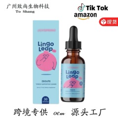 スポット子供用ゼオライトドロップス Lingo Leap30ml ボディサプリメント ハーブエッセンス TK Amazon ベストセラー
