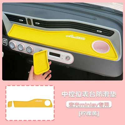 Anti-slip mat instrument panel anti-skid pad miniev - letter-non-slip-mat-yellow-without-bracket