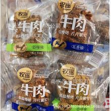 { ţ ζ ɳζ eʳ һ5