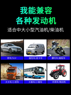 Oil Additive, Oil additive