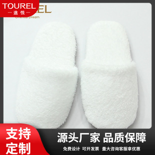 Hotel disposable slippers bread shoes point plastic cloth hotel terry cloth slippers factory direct wholesale logo