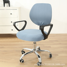 纯色弹力2片式分体办公椅套 欧美家用办公用椅子 亚马逊跨境椅套