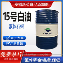 �F؛15̖����ʳƷ���p�|ʳƷ��Óģ�Ͱ׵V�͙Cе�������PҺ�wʯϞ