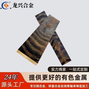 �i�S�~�p�Ͻ��~�l�~��ZCuZn38Pb2Mn2�ߴ��450mm���80�~��