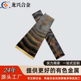 锰黄铜双合金铜条铜板ZCuZn38Pb2Mn2尺寸最宽450mm最厚80铜管