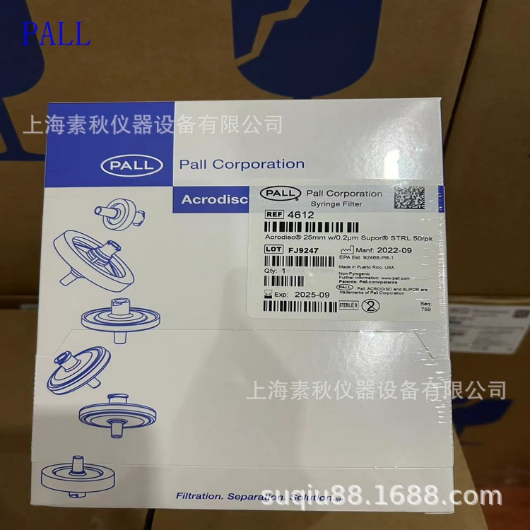 PALL颇尔针头过滤器25mm灭菌包装PN4612/PN4614