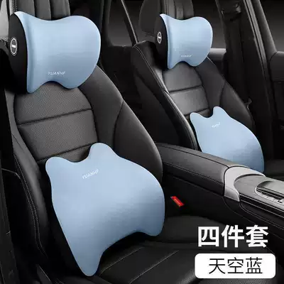 Waist support — car seat cushion, lumbar pad - sky-blue-four-piece-set-universal