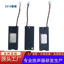 3514ǻ�w������ AIС���Z����������