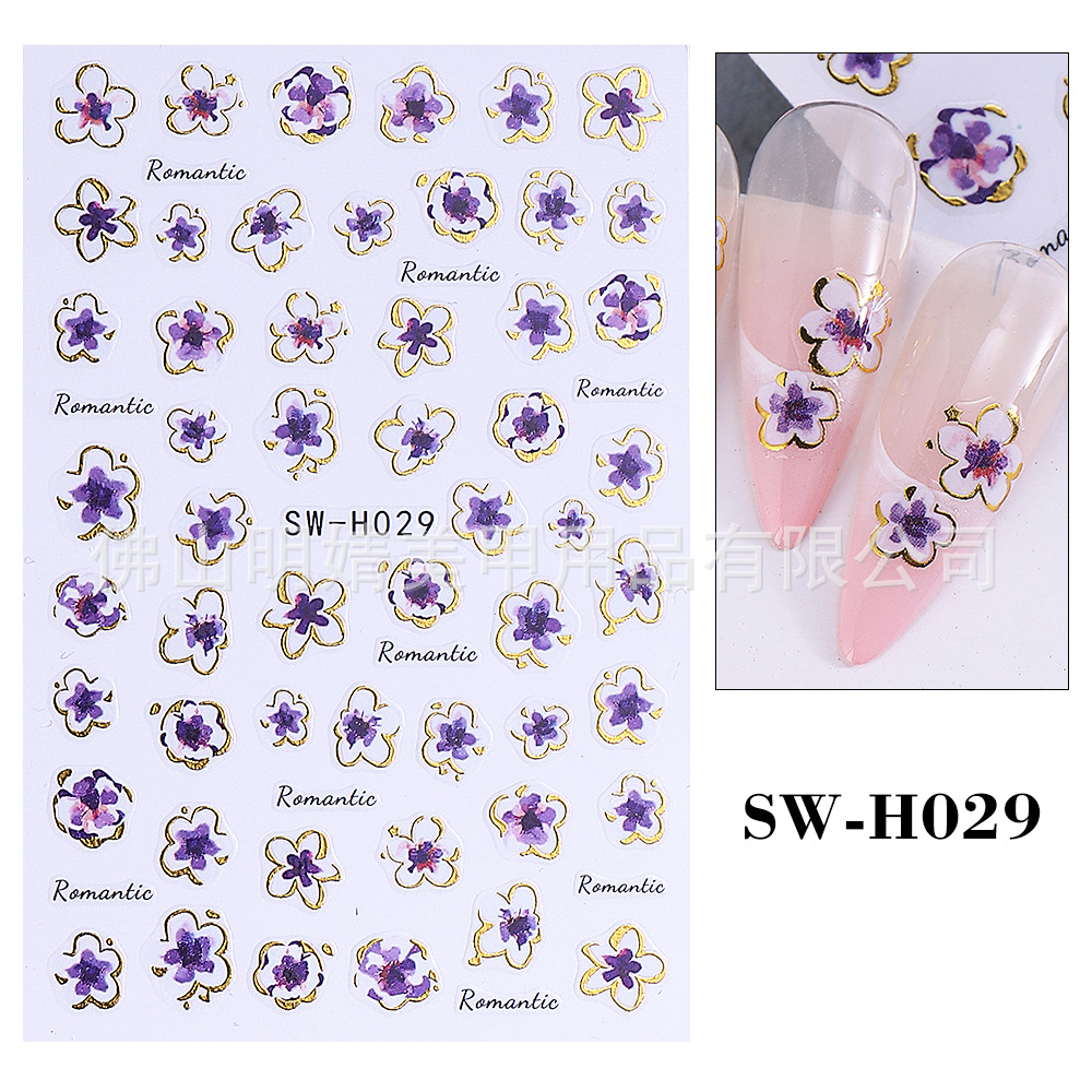 SW-H029(베어 다이)