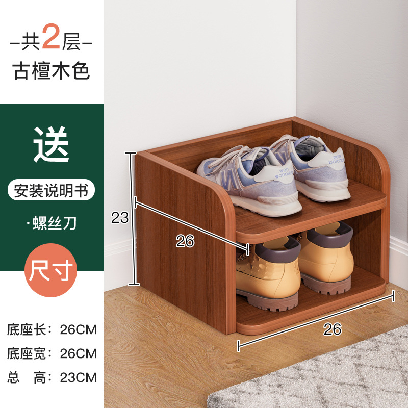 [2 층] 고대 백단향 색 26cm