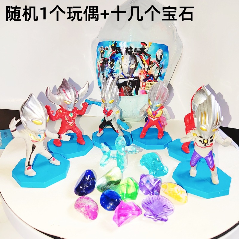 奥特曼_副本_副本