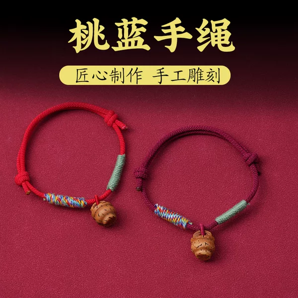 Peach and blue hand-woven bracelet with peach stone pendant, red string bracelet for men and women, a protective amulet for one's zodiac year, suitable for couples