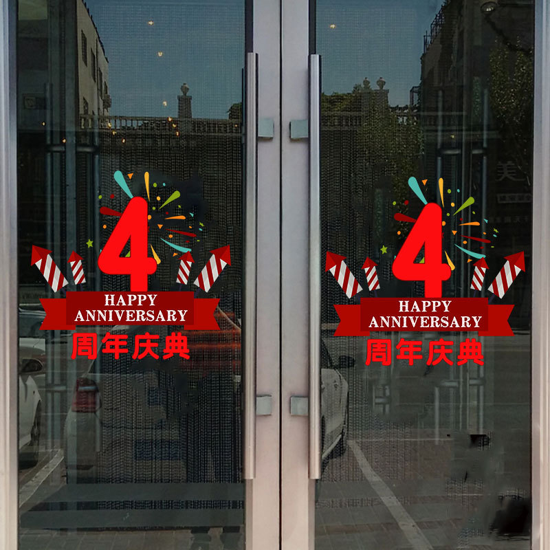 周年慶ガラスのショーウインドーの貼り紙の店舗の祝典は窓の花を飾って会社の企業を貼って装飾の壁の貼り紙を配置します。|undefined