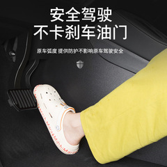 Suitable for Tesla Model Y/3 central console side guard footboard rear seat footboard interior modification