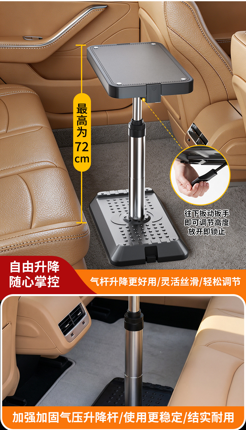 Car-Mounted Small Table Board, Foldable and Adjustable Table for the Back Seat of the Car, Used for Eating, Drinking, and Doing Homework