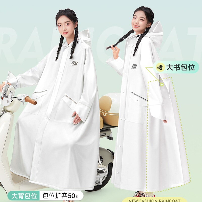 Raincoat Electric Battery Car Women's Single Full-Body Rainproof Adult Outer Wear Integrated Person and Vehicle Separate Poncho