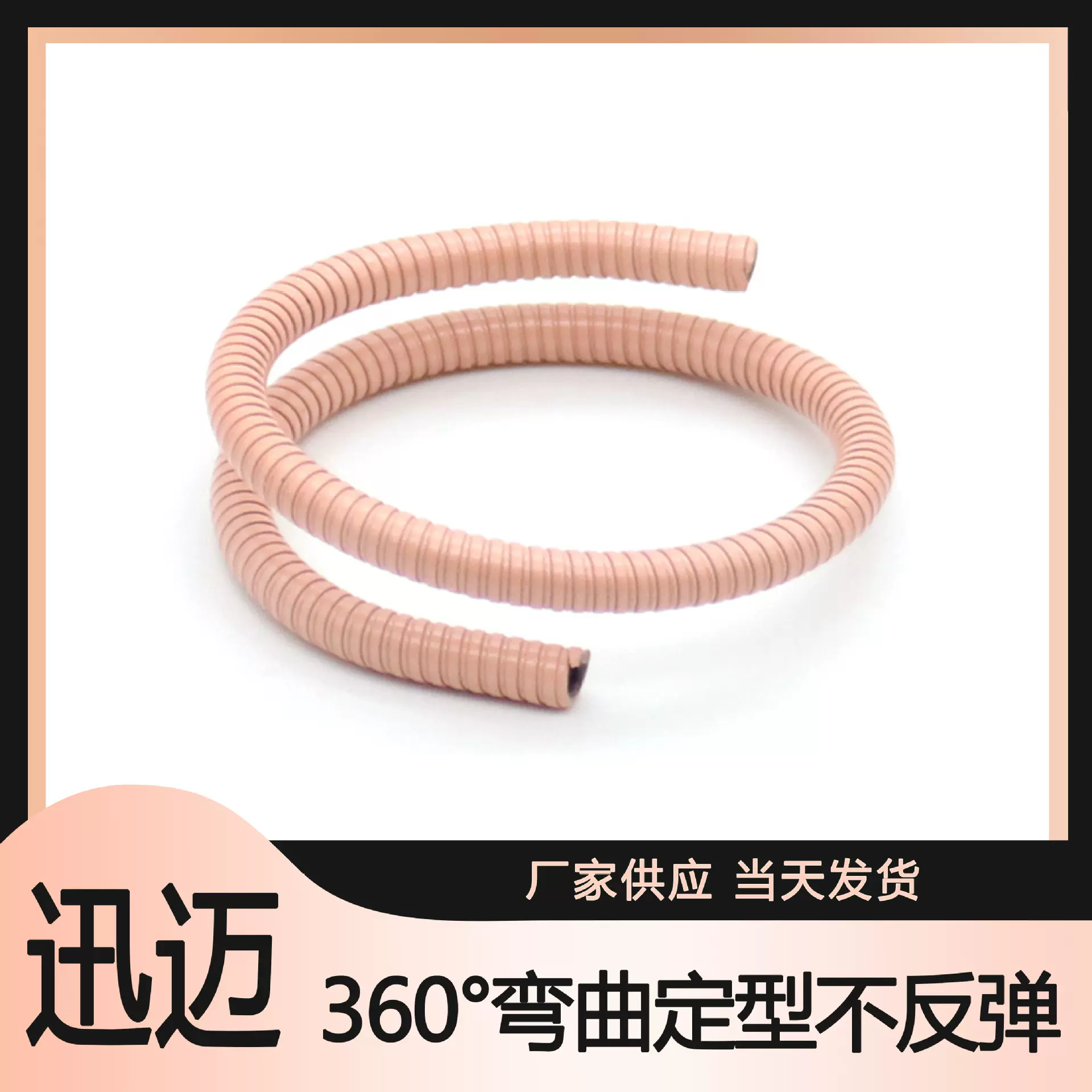 厂家热卖金属灯饰风扇软管 万向弯曲麦克风鹅颈管 支持定制