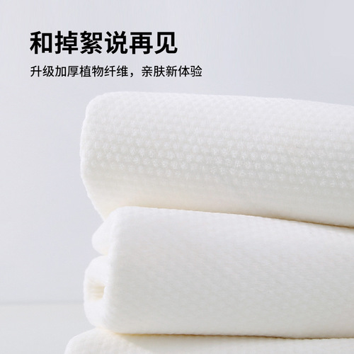 Factory wholesale 70*140 disposable towel bath towel set travel towel hotel hotel wholesale pure cotton fiber