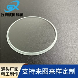 深加工玻璃;玻璃加工