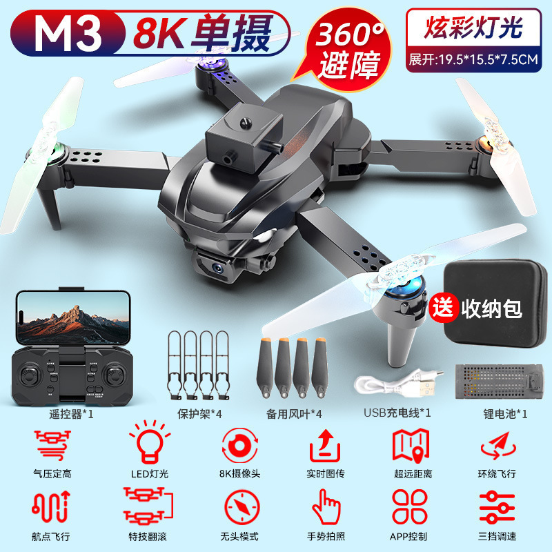 Juguetes para niños de alta tecnología al por mayor capitán de aviones no tripulados, aeronaves de control remoto transfronterizas, un avión de vuelo de años, envío gratuito.