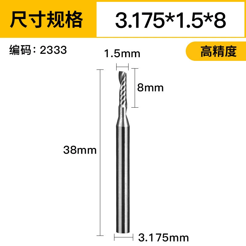 Acrylic drill PVC 3.175 мм, сталь вольфам/Tungsten steel