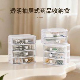 收纳盒;化妆品收纳盒;收纳洞洞板