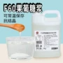 调味果葡f60果糖糖浆