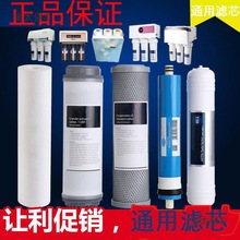 汉斯顿净水器02滤芯1503ro膜HSD-R075E-03 01 15 1通用滤芯麦太保