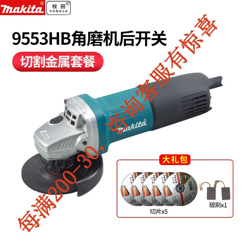 Mujer de ángulo de 100m 9553 Mujer de molienda industrial Mujer de molienda doméstica Mujer de molienda manual Mujer de corte