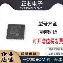 ԭװֻ GD32F450VIT6 LQFP100 ARM Cortex-M4 CPUһվʽBOM䵥