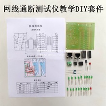 �W���yԇ�x�׼��M�b����ƴ�b�����̌W���DIYԪ����ɢ��ԇ򞌍Ӗ