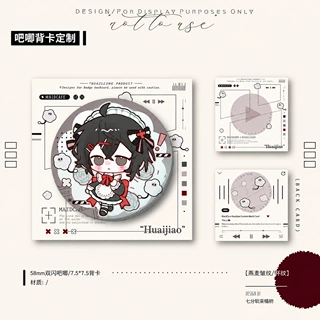 吧唧背卡珠光纸纸卡定做 徽章胸章对折卡 谷美展示卡周边包装卡片
