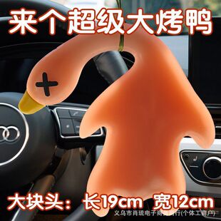 �ޟo��׃ɫ������19cm���⾀׃ɫ������ͯ�^�Ҽ�����ͺ��ӶY��