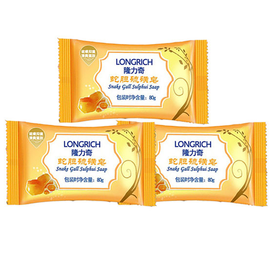 Longliqi snake gall sulfur soap face washing bath men and women cleaning cleansing soap handmade soap-86
