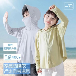 2025 New Cape Sun Protection Clothing Women's Shawl Summer Anti-Uv Sun Protection Clothing Outdoor Sun Protection Shirt Upf50+