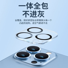 Apple 15 Lens Film for 15 Pro iPhone 12 Camera 14/13 PM Protection Film 15 Pro Max Lens Sticker