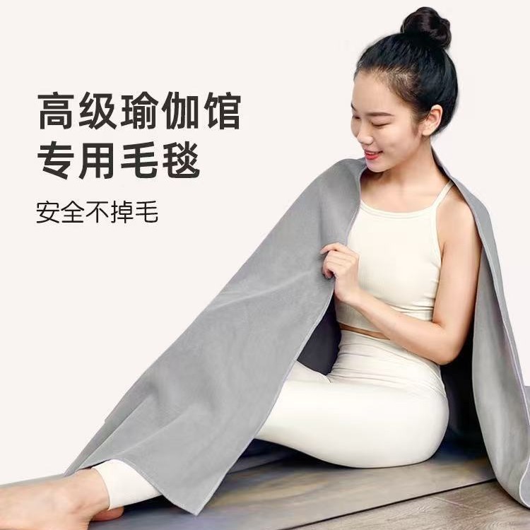 Yoga Blankets, Meditation Blankets, Iyengar Accessories, Wholesale Towels, Cover Blankets, Rest Blankets, Towels, Yoga Blanket Supplies