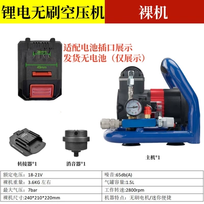 Hava kompressorları | Gun - no-battery-matches-the-large-20v-lithium-battery-air-compressor-bare-metal