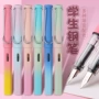 练习跨境学生渐变色墨水