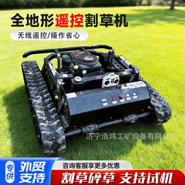 工程建筑机械;土壤耕整机械;割草机