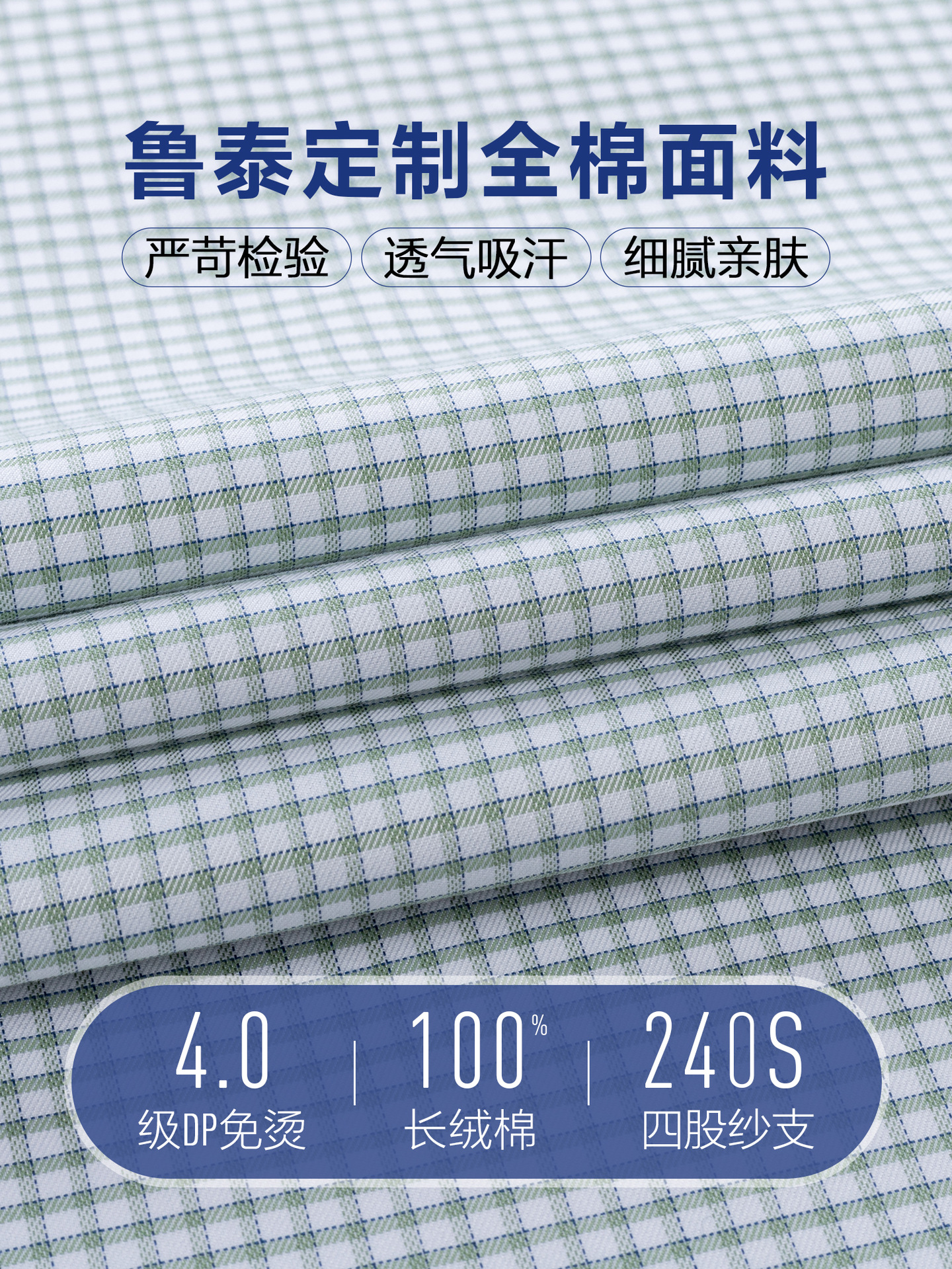 DP sin quemar camisa de hombre 240 camisa de cuatro hebras de algodón Lutai de negocios casuales camisa verde a cuadros