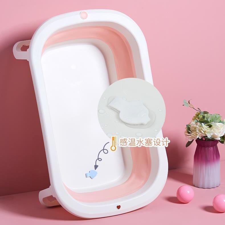 Bañera plegable para bebés, baño para niños, baño para bebés, productos para recién nacidos en casa, puede sentarse y acostarse, gran cubo para recién nacidos