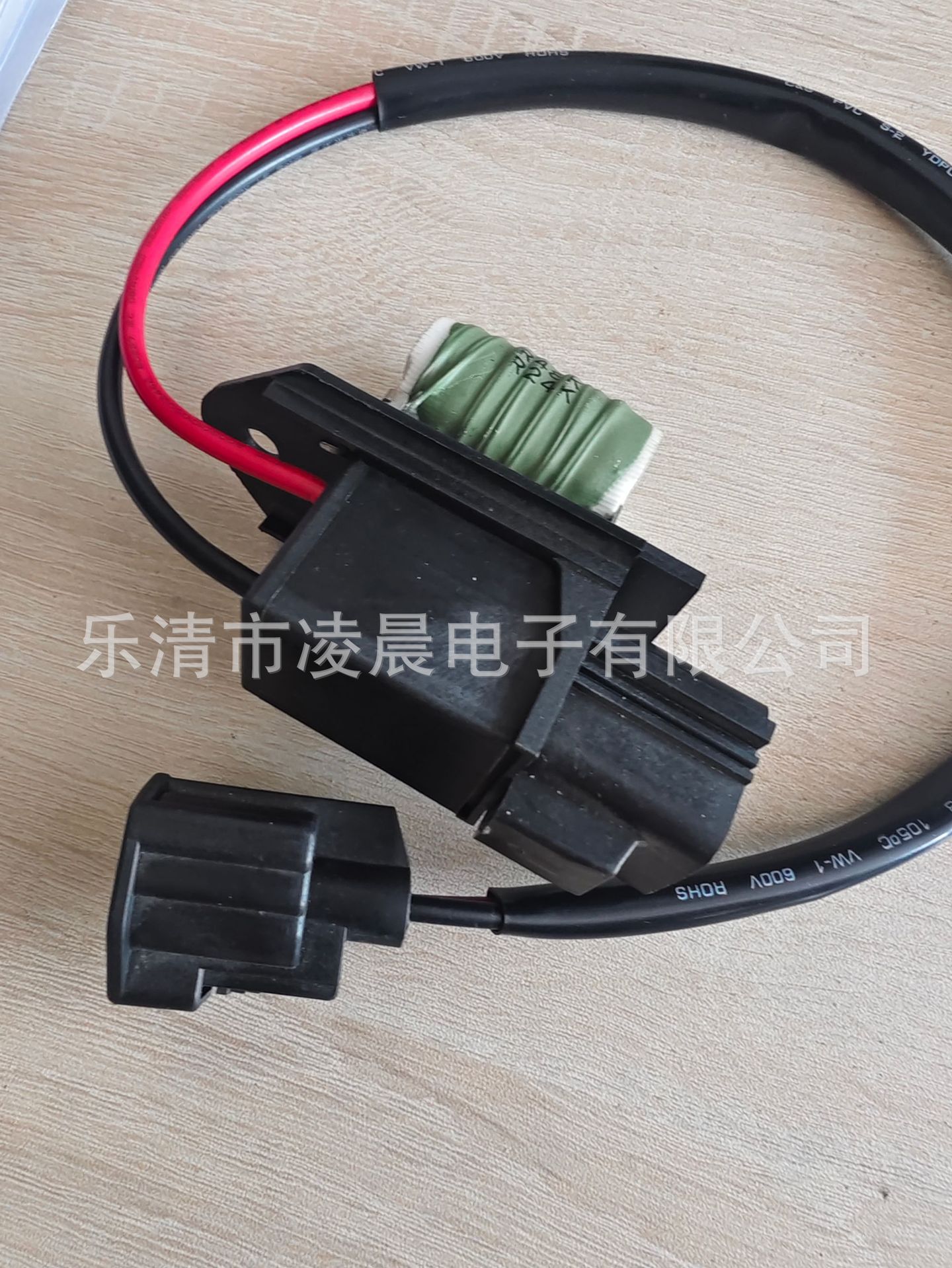Suitable for 98391DGVT Cadillac CTS 09-14 cooling fan resistance factory direct sale