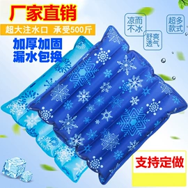 冰垫;懒人抹布;充水热水袋